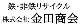 ㈱金田商会